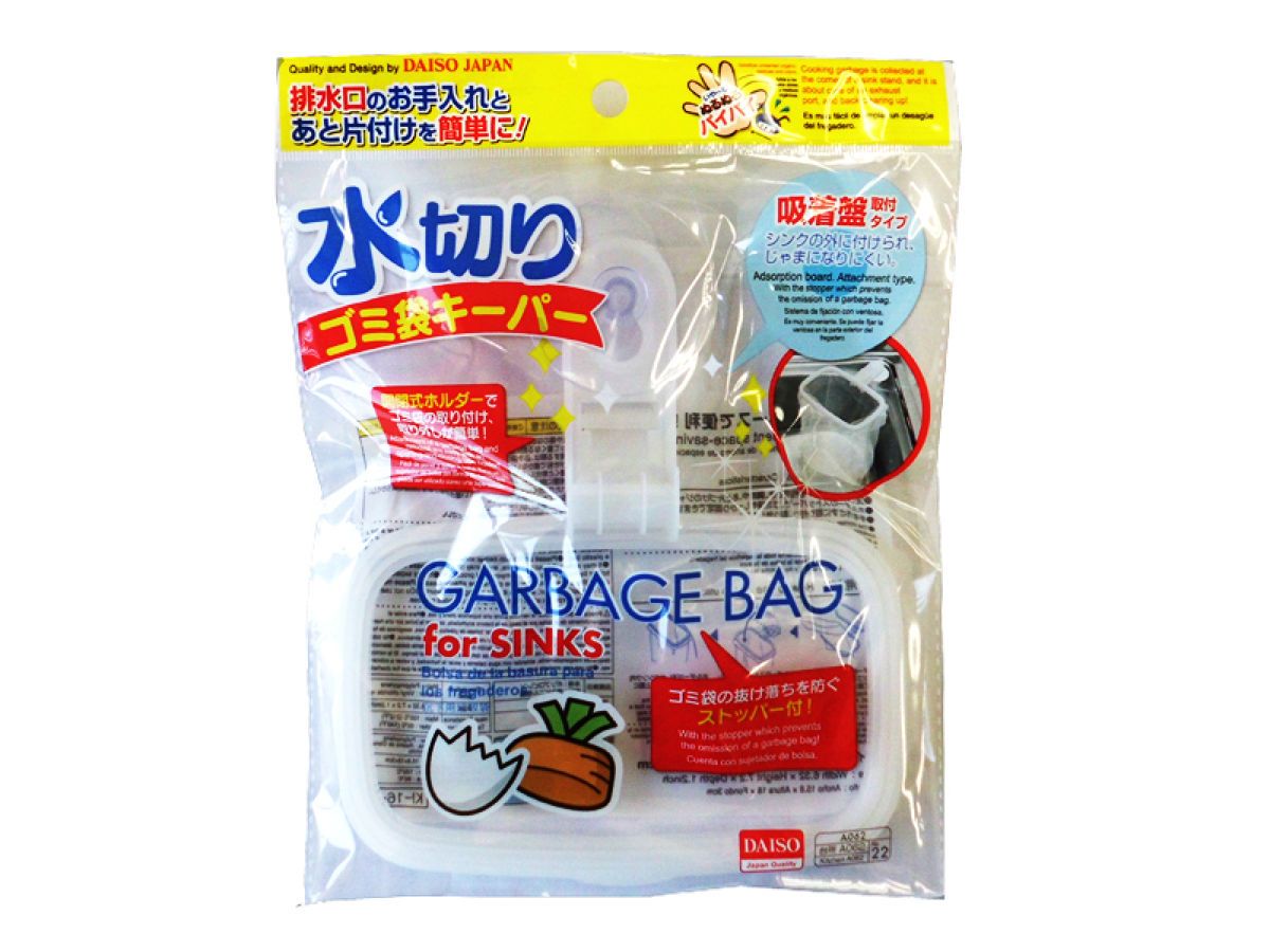 Garbage Bag for Sinks