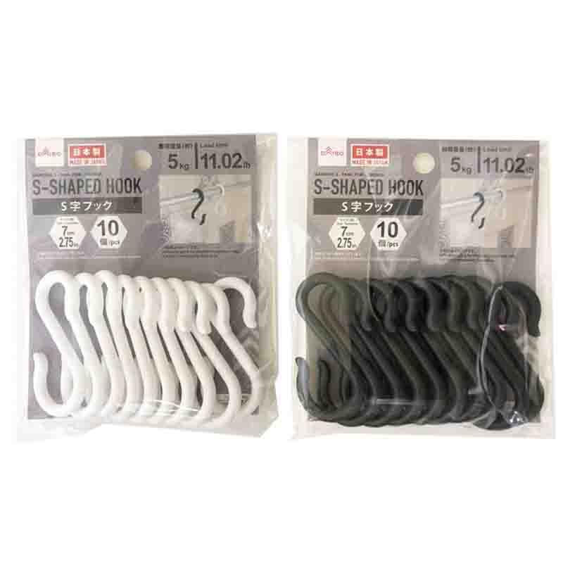 S-Shaped Hook Plastic 2.75In 10 Pcs