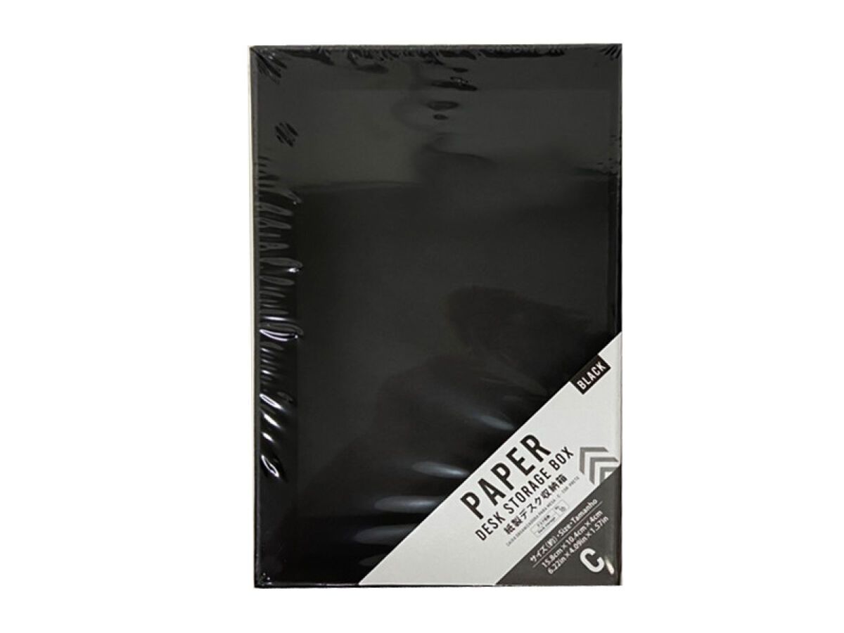 Paper Desk Storage Box (C Black)