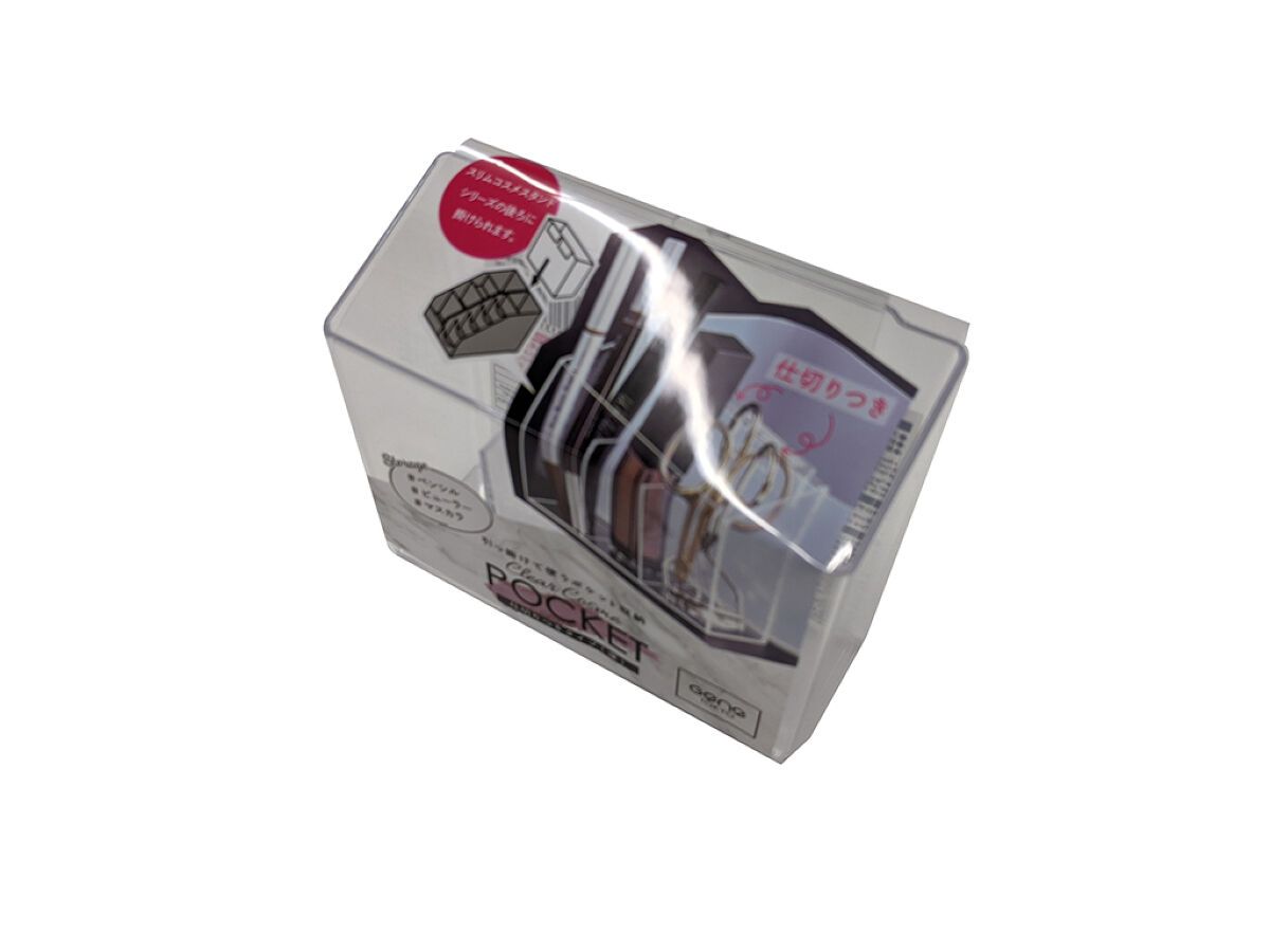 Clear Beauty Product Organizer with Deep Partitions