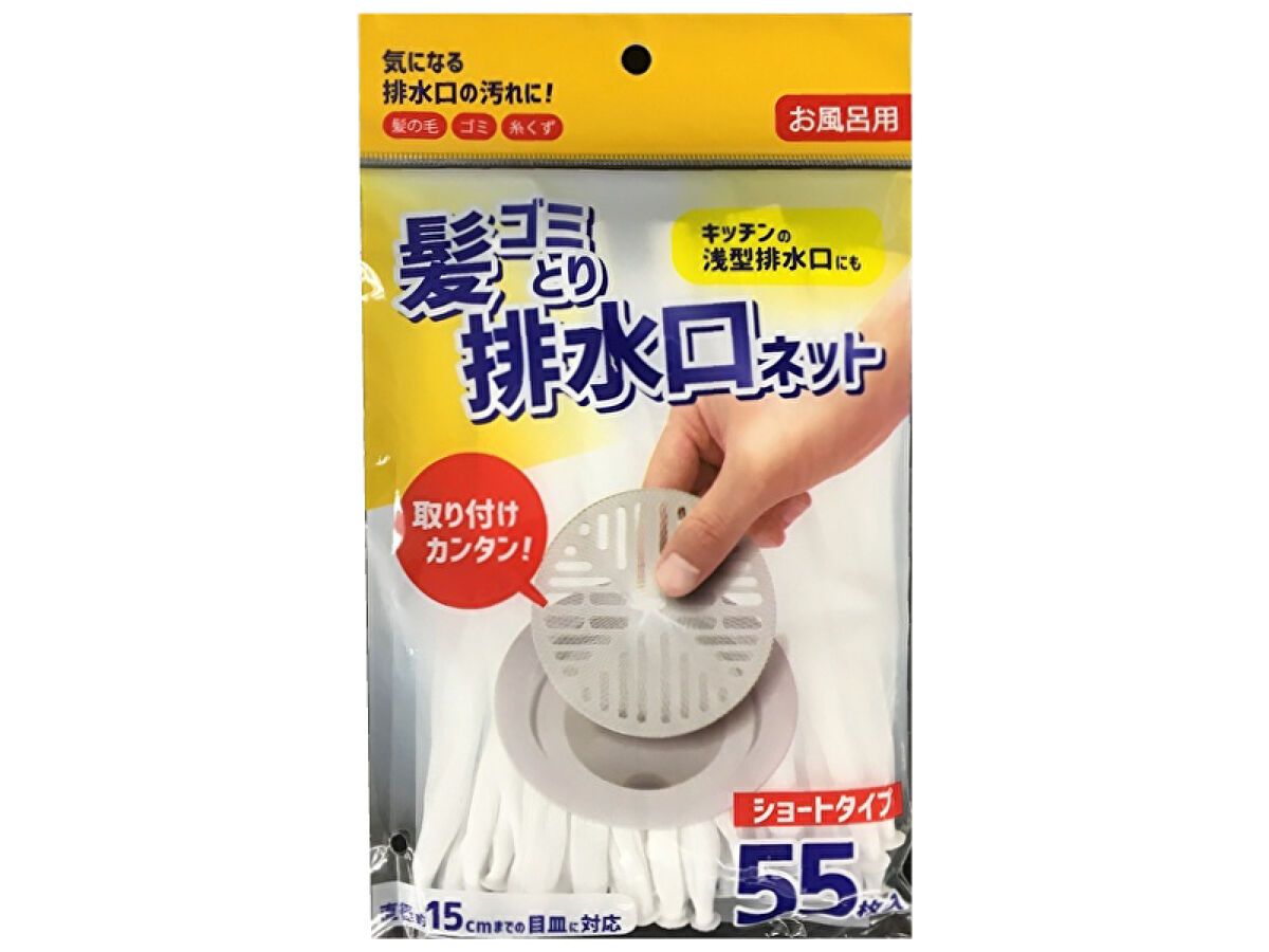 Hair and Garbage Drainage Net Short