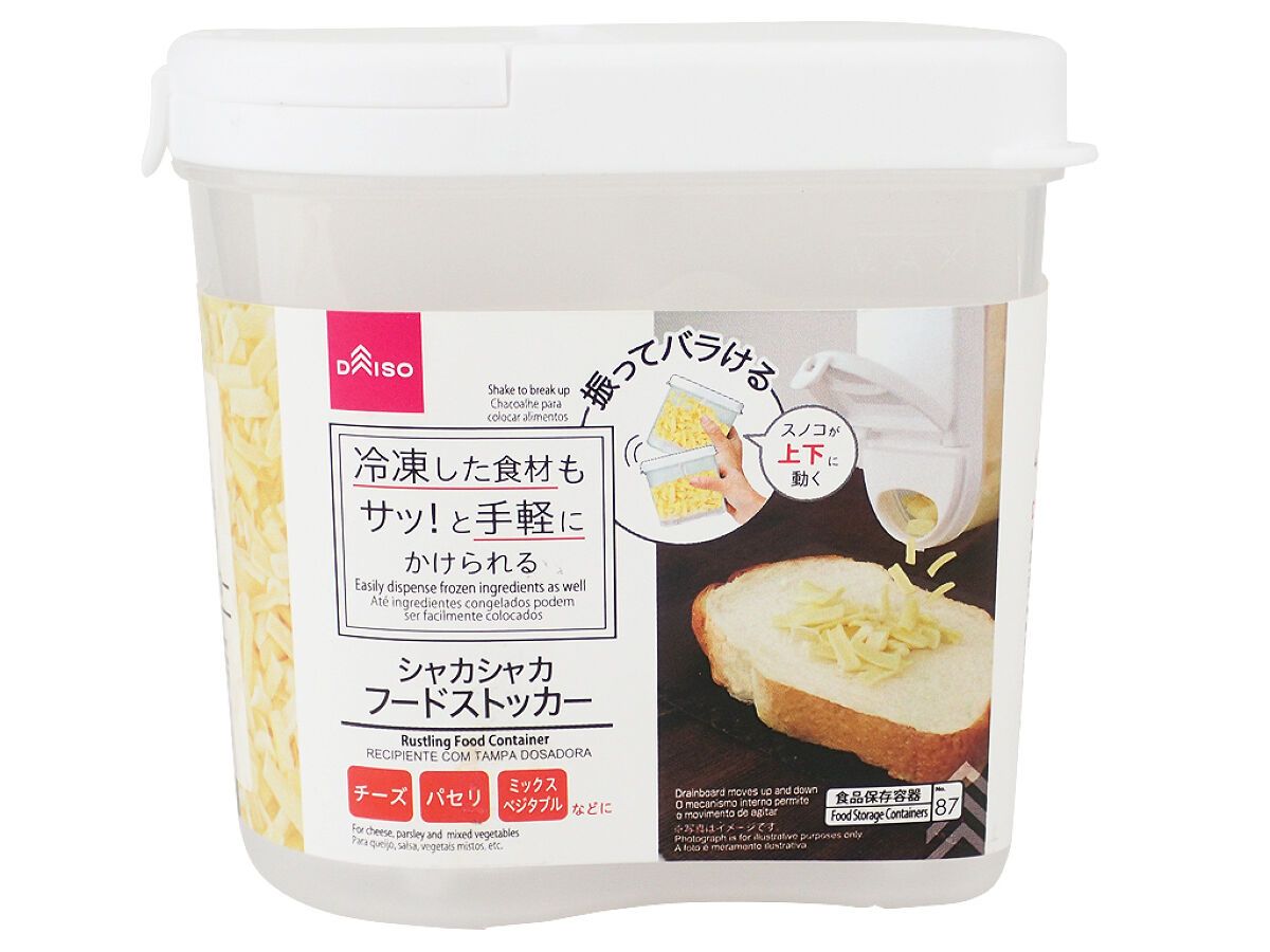 Food Storage Containers-87