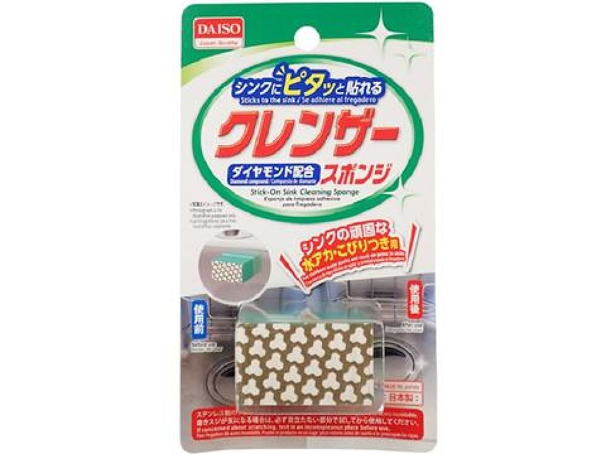 Stick-On Sink Cleaning Sponge