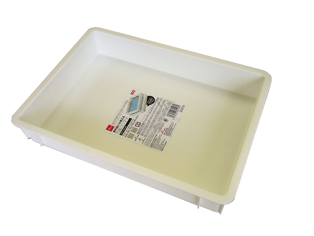 Multipurpose Food Container -Shallow-