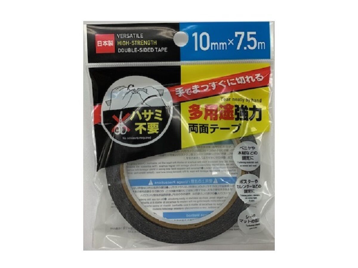 Versatile High Strength Double Sided Tape 10mm x 7.5m