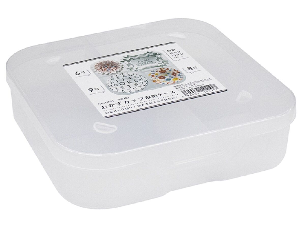 Sikiri Side Dish Cup Storage Case