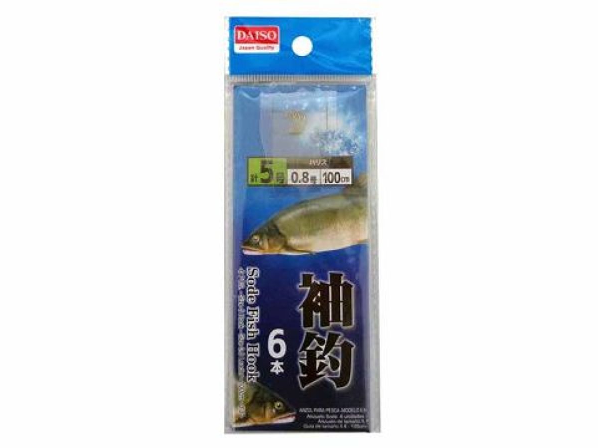 Sode Fish Hook Size 5 Hook 0.8 Leader 100cm