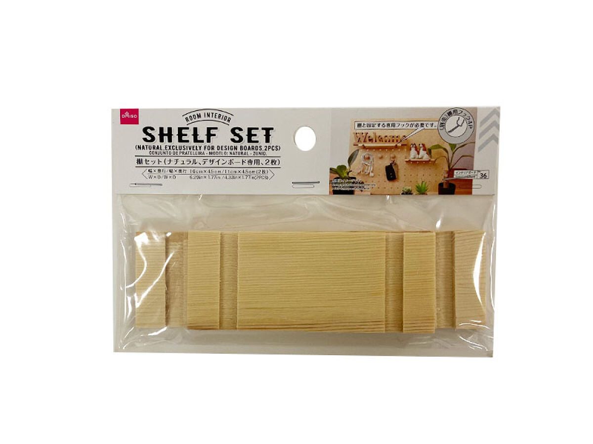 Stand Set Natural Exclusively for Design Boards