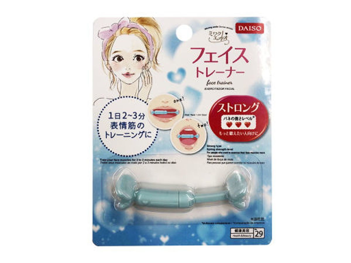 Face Trainer -Strong Type-