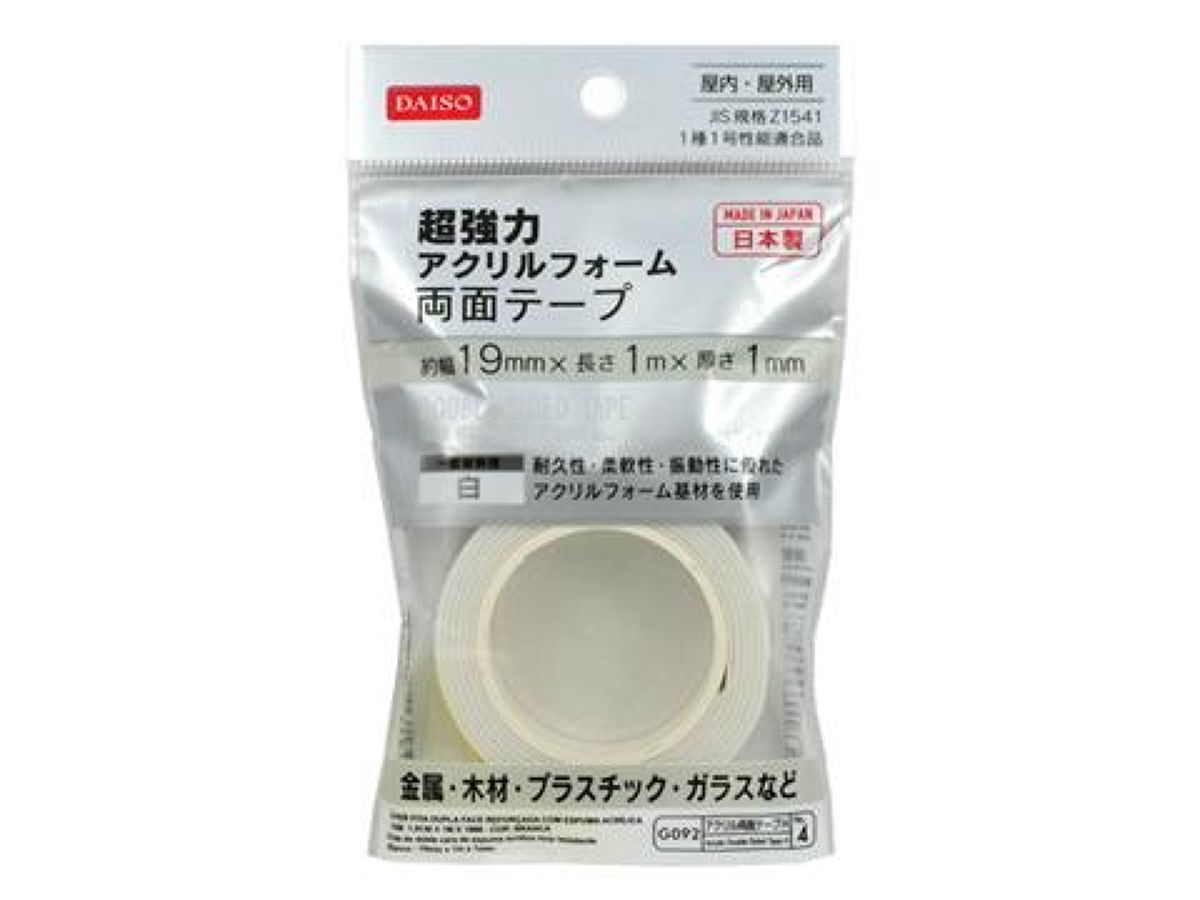 Super Strong Acrylic Foam Double Sided Tape White 19mm x 1m