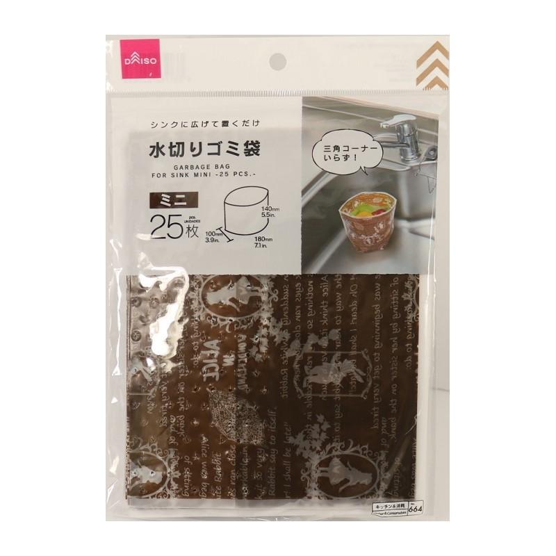 Garbage Bag For Sink Mini 25Pcs.