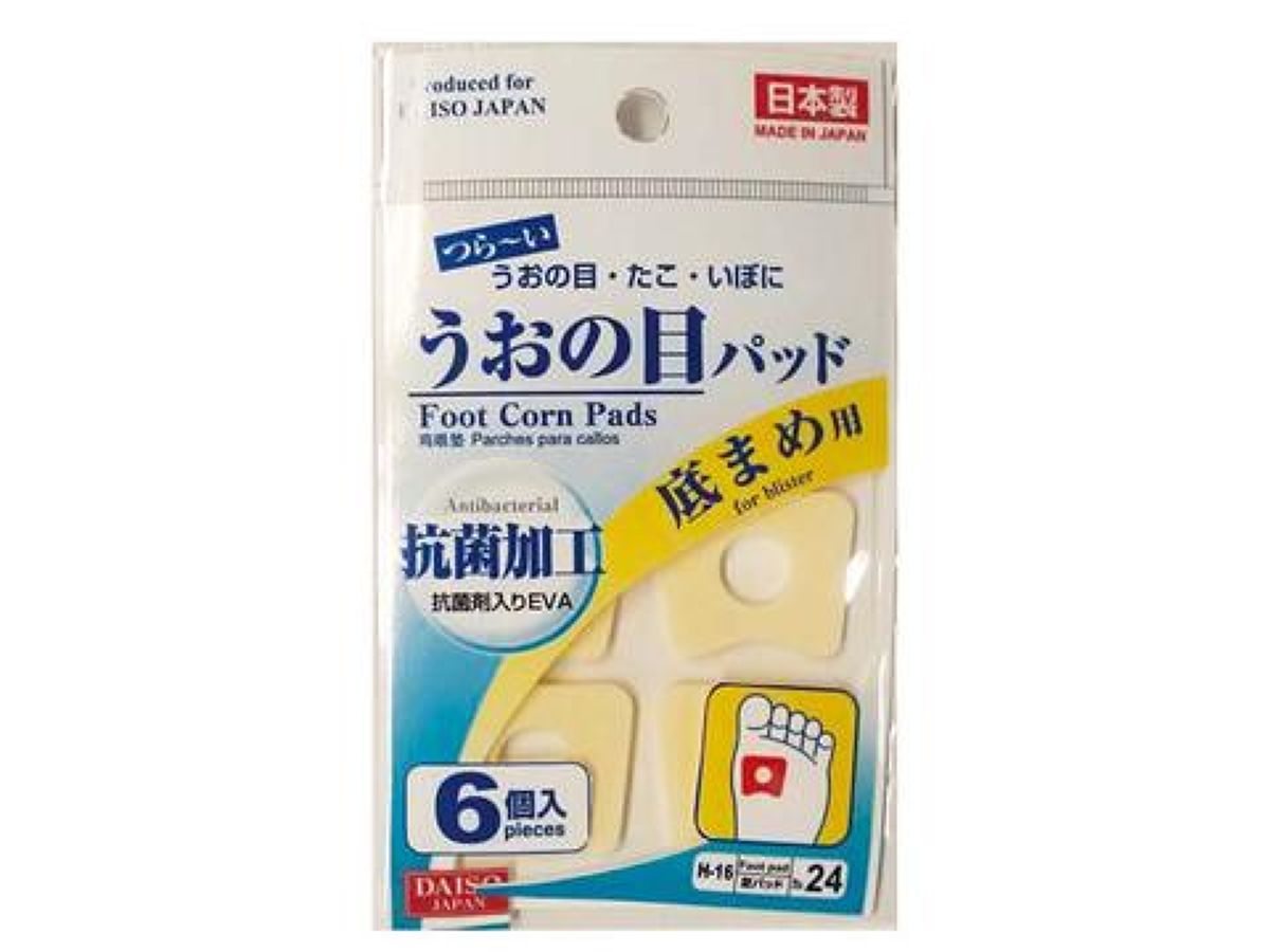 Foot Corn Pads for Blister