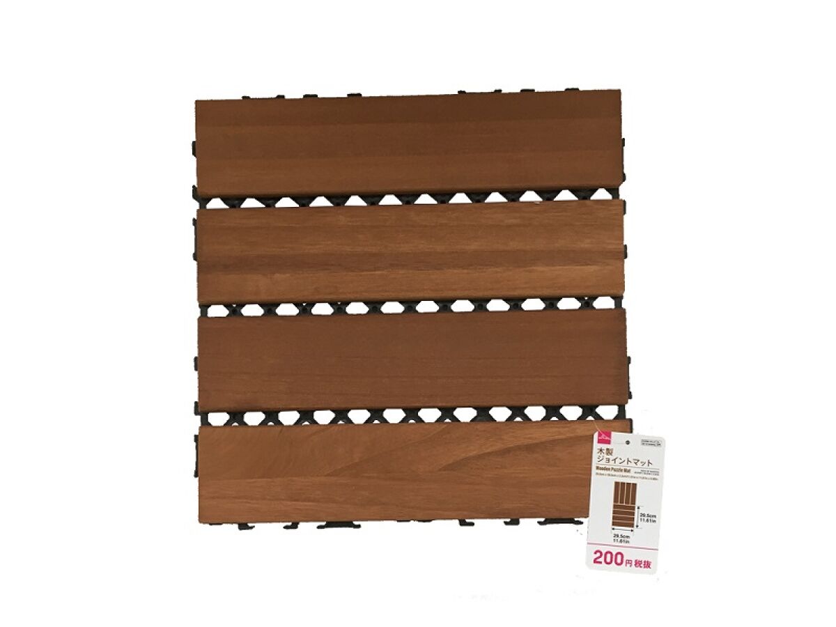 Wooden Puzzle Mat 11.6in x 11.6in x 0.9in