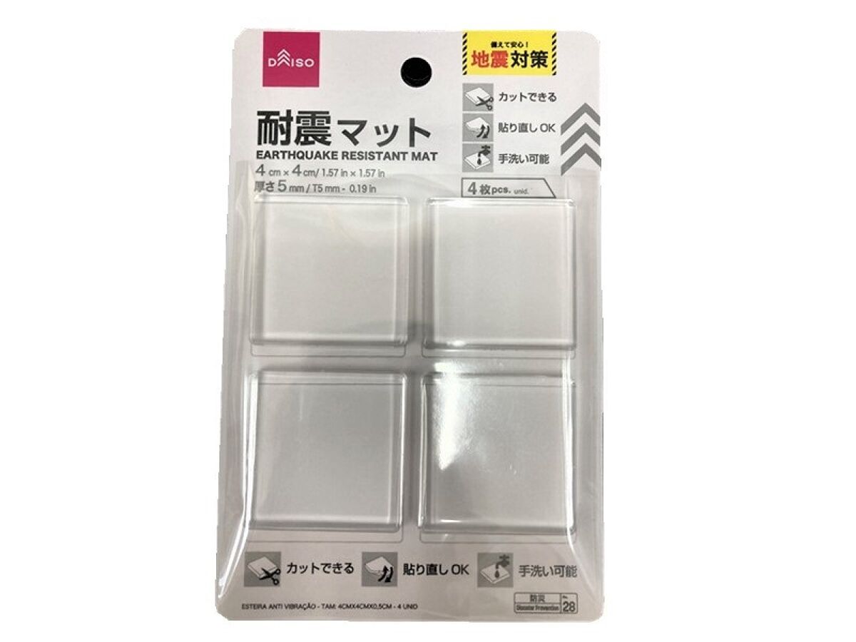 Earthquake Resistant Mat 1.57in x 1.57in