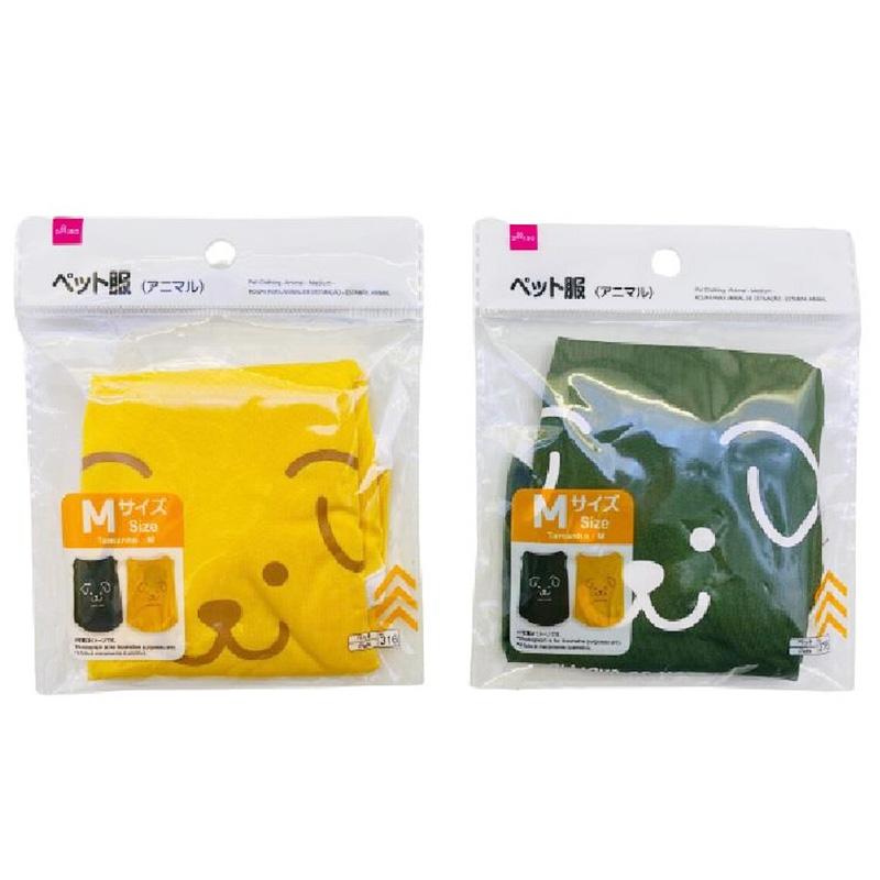 Pet Clothing -Animal - Medium-