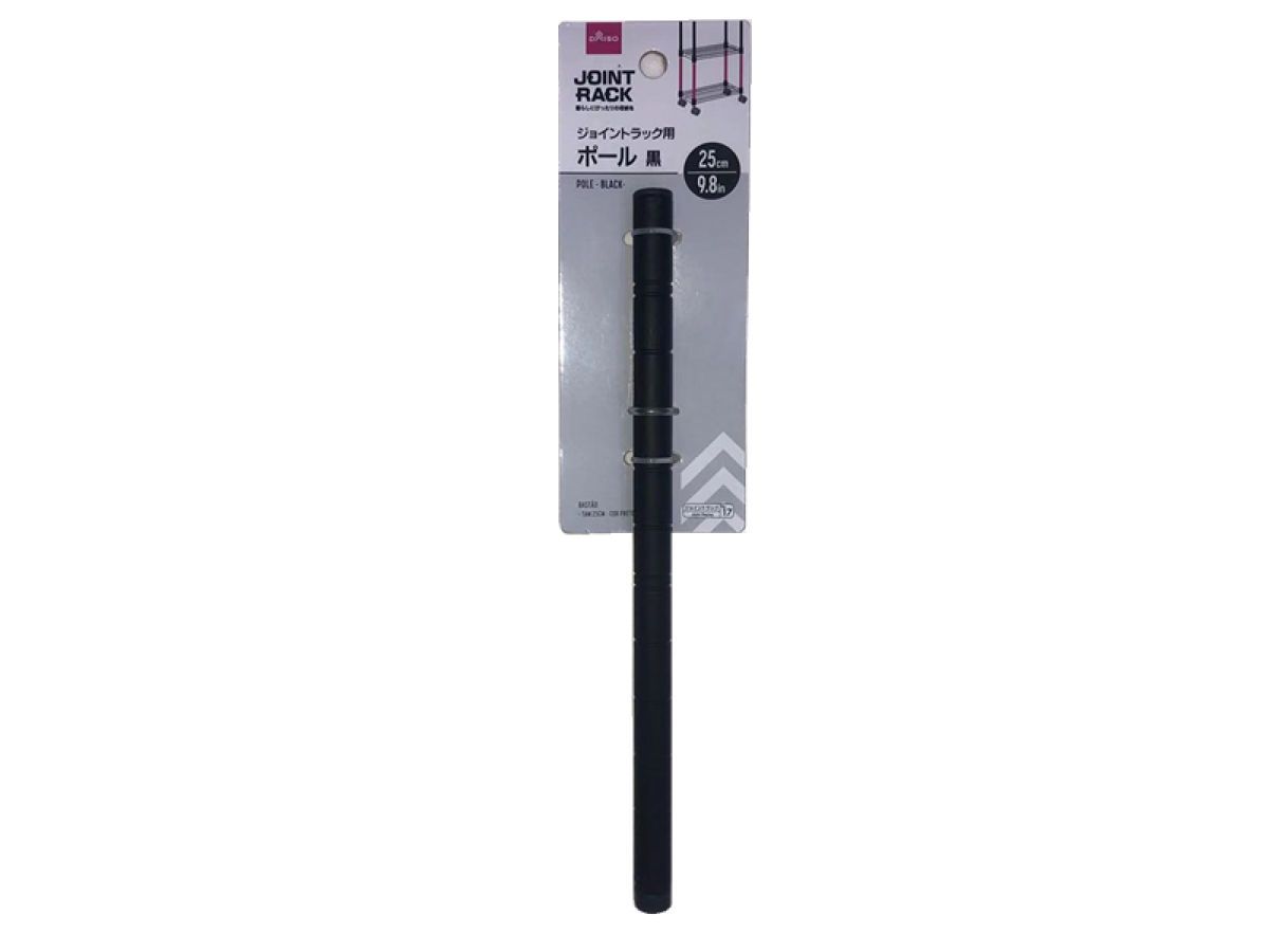Pole Black 25cm