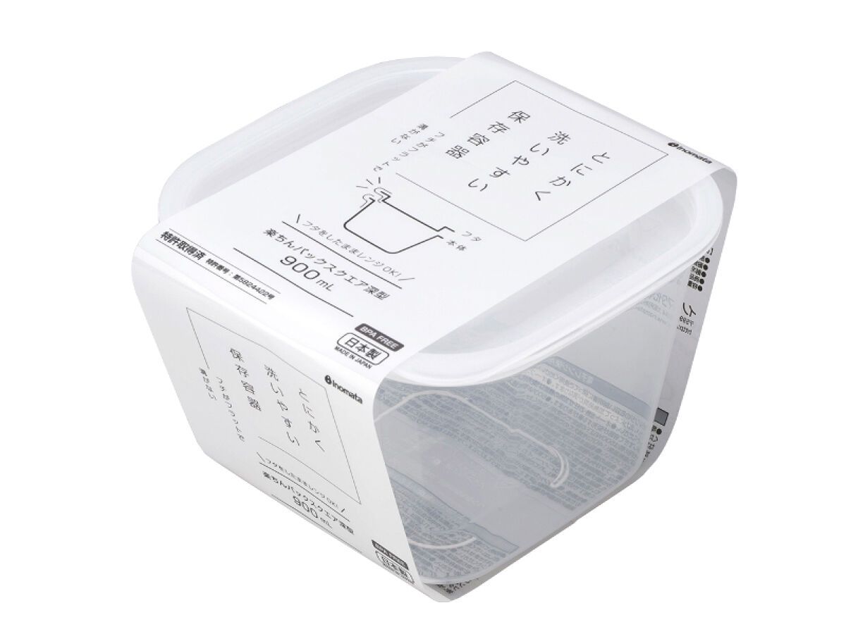 Easy Pack Square Deep 900ml Clear White