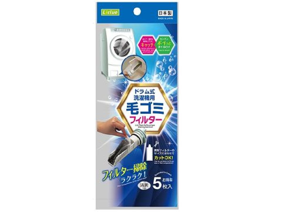 Lint Filters for Drum Type Washing Machines