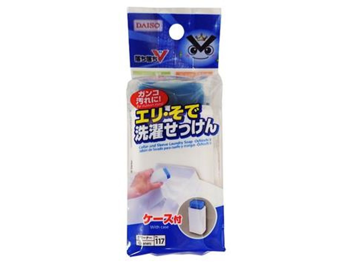 Collar and Sleeve Laundry Soap