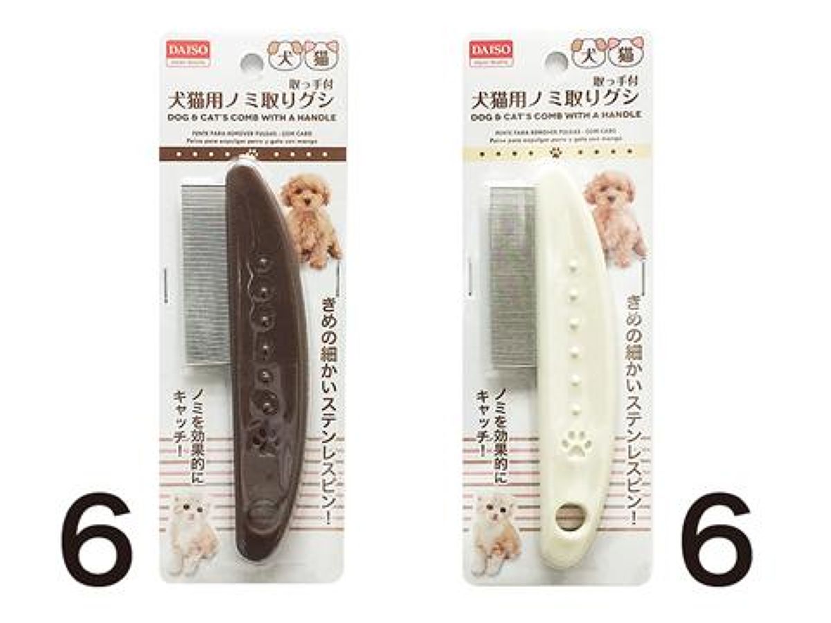 Dog And Cats Comb With A Handle