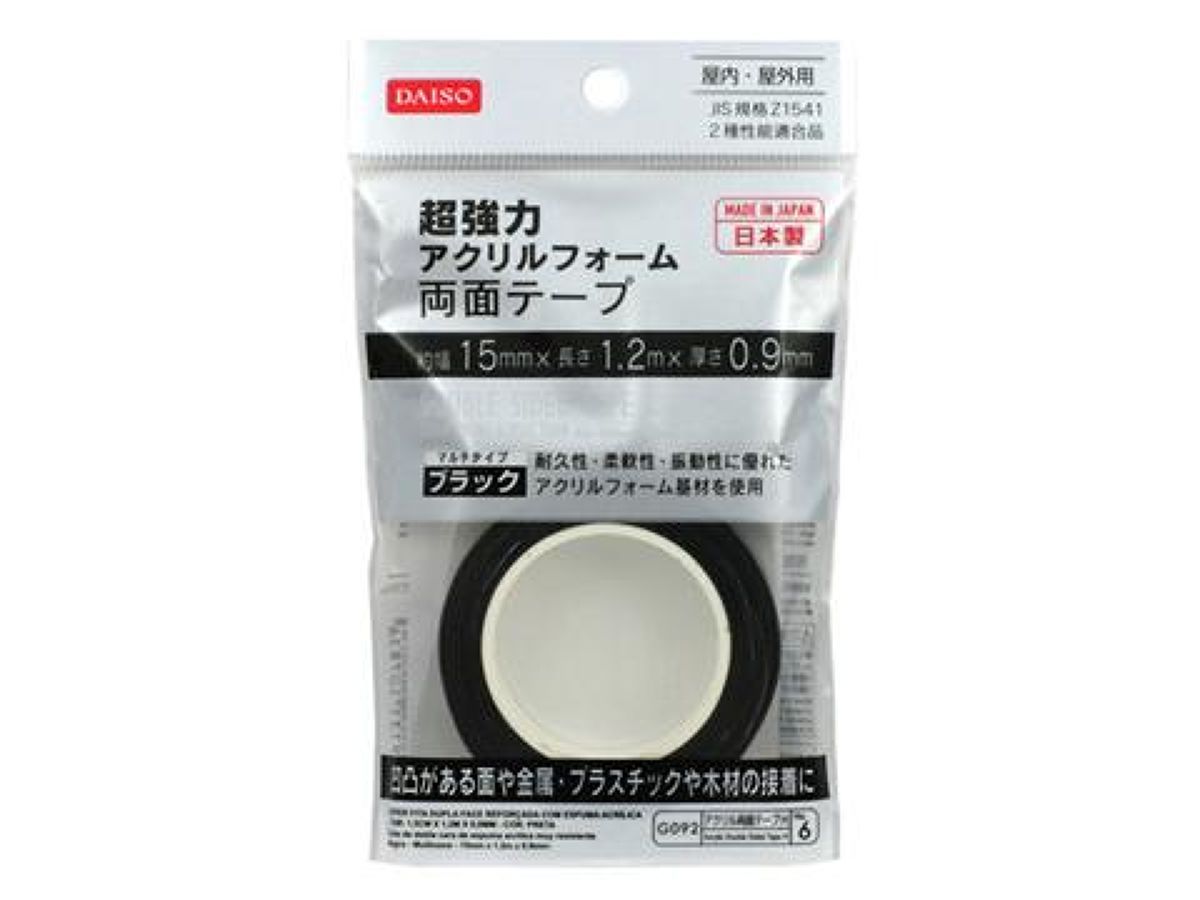 Super Strong Acrylic Foam Double Sided Tape Black 15mm x 1.2m