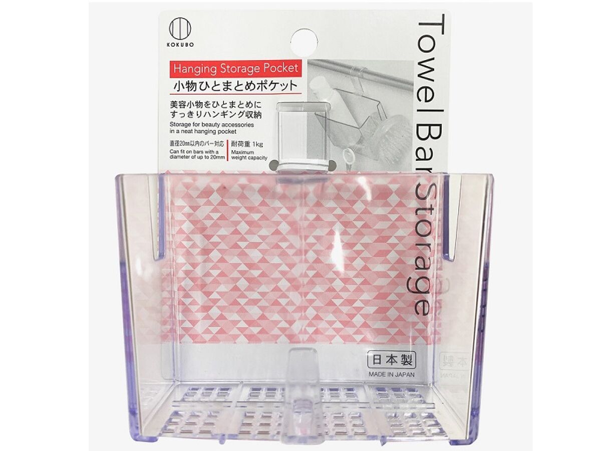 Hanging Storage Pocket