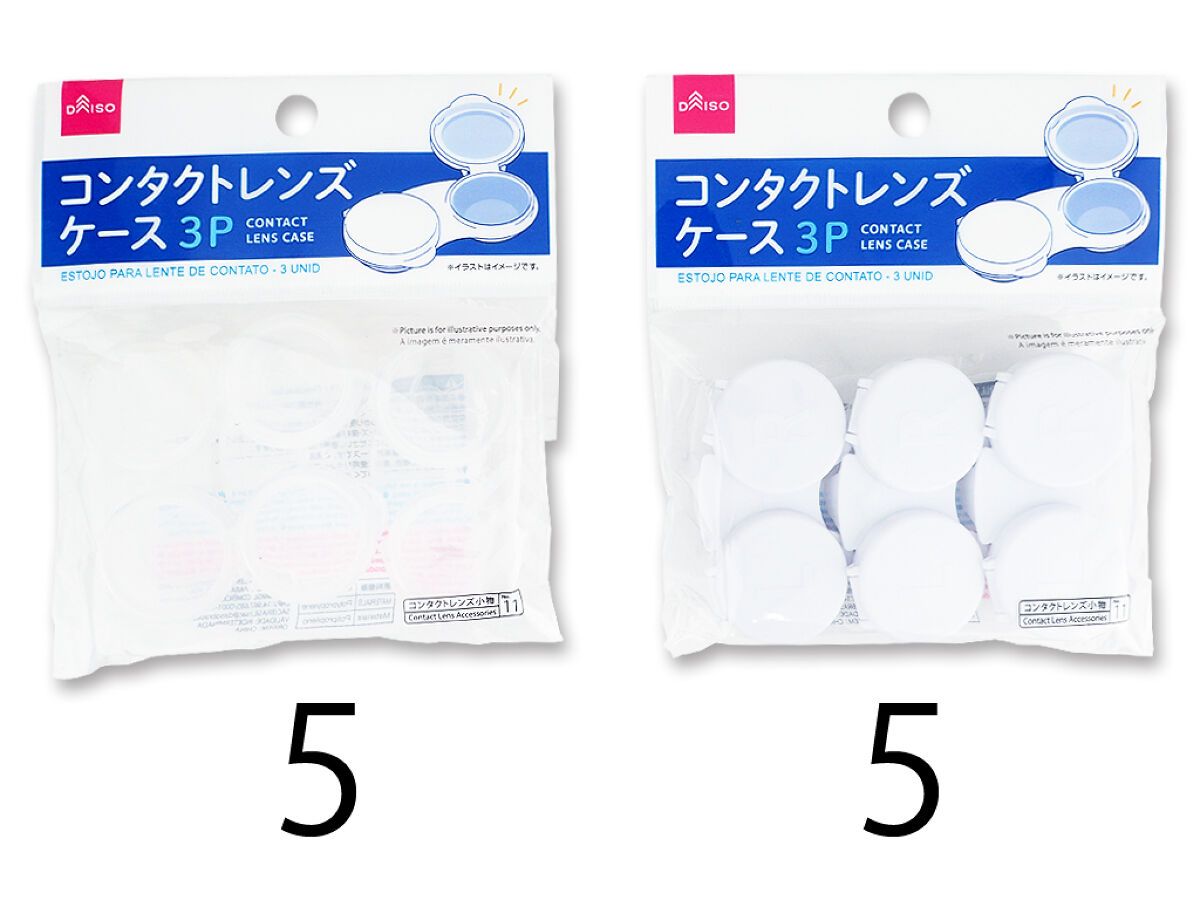 Contact Lens Case 3 Pcs. DAISO SINGAPORE