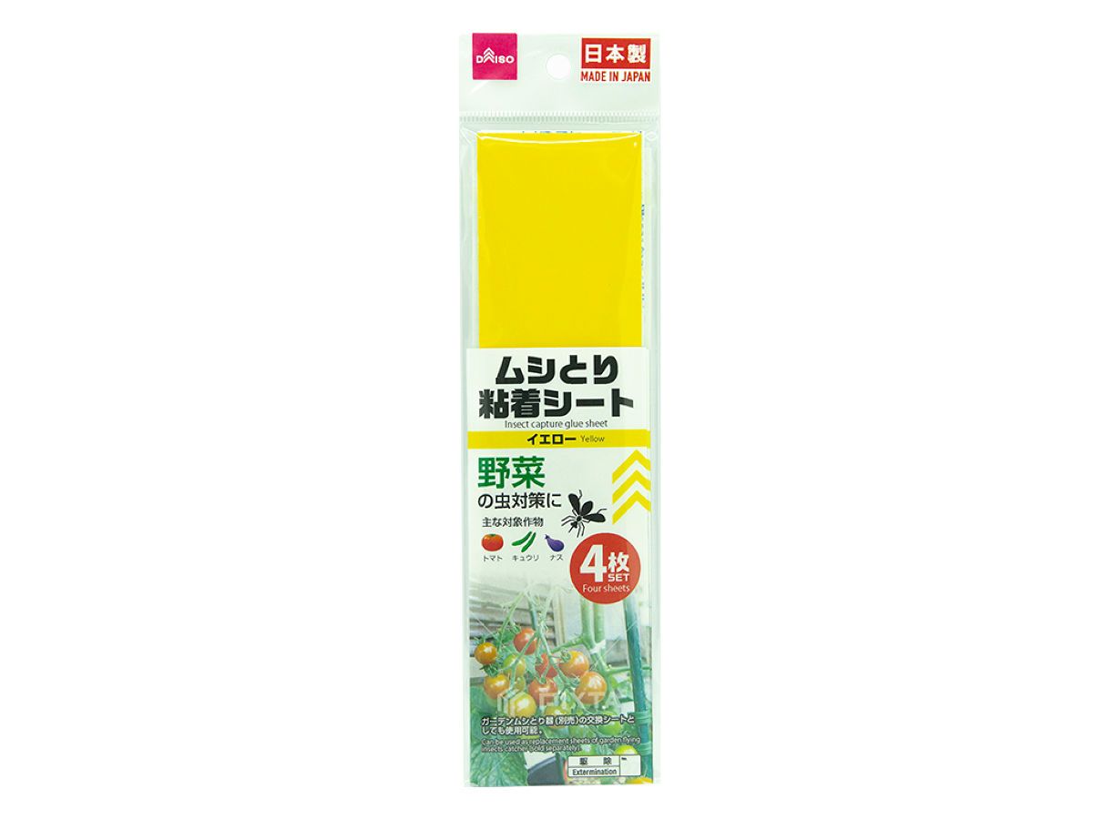 Insect Capture Glue Sheet Yellow