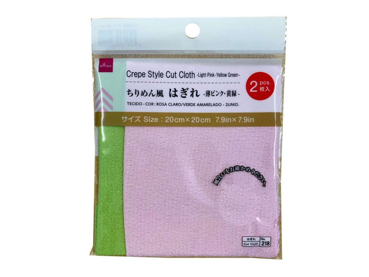 Crepe Style Cut Cloth Light Pink/Yellow Green
