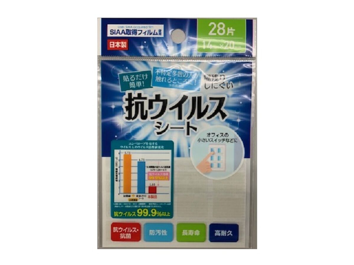 Sheet 14 Mm X20 Mm 28 Pcs