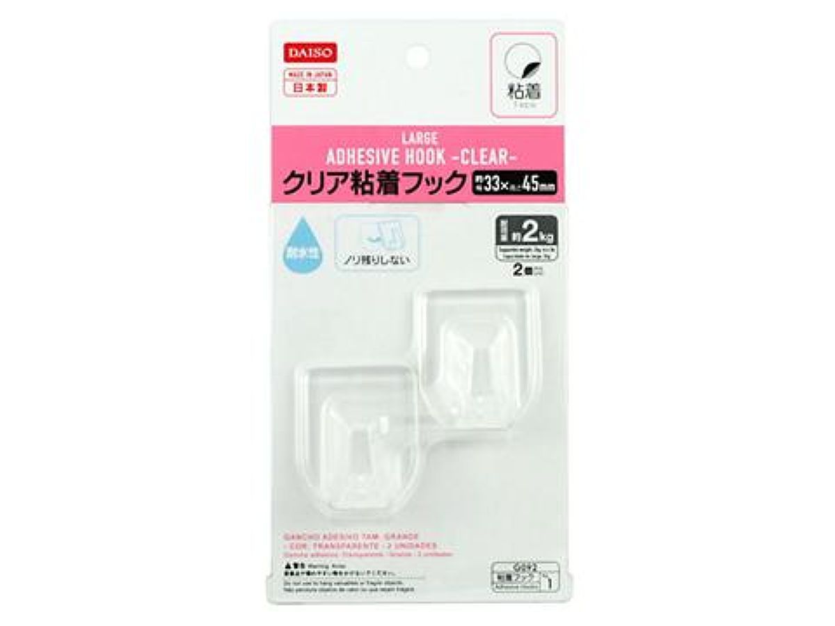 Adhesive Hook Clear 33mm x 45mm