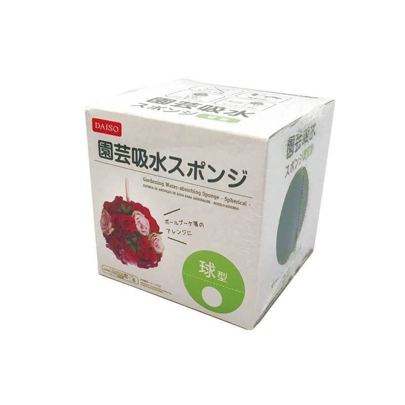 Gardening Water-Absorbing Sponge - Spherical -