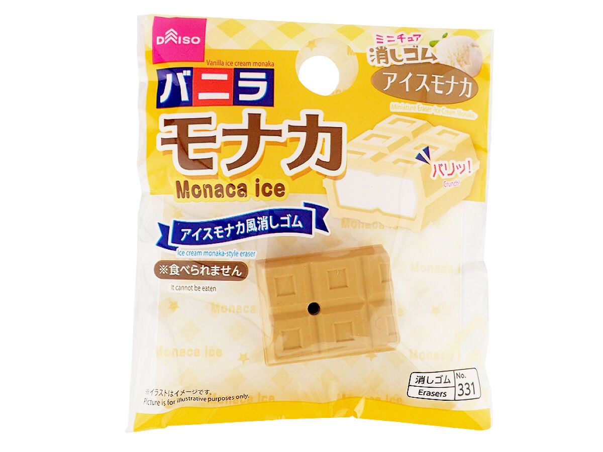 Miniature Eraser -Ice Cream Monaka-