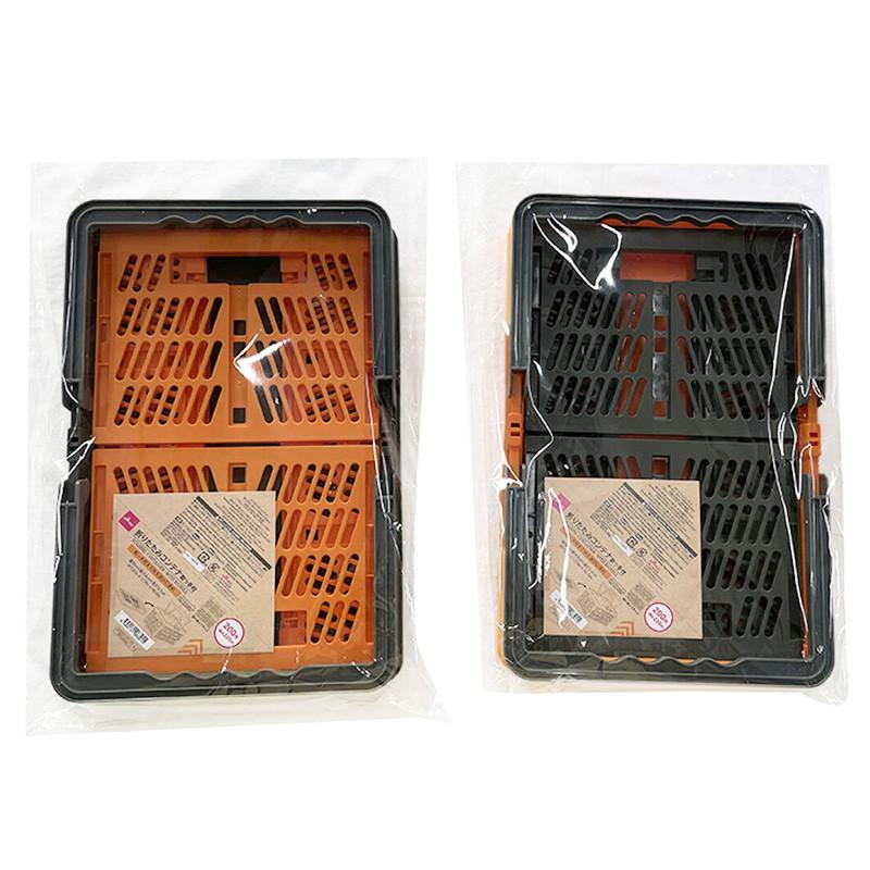 Folding Container with Handle 30.6cm x 20cm x 16.4cm