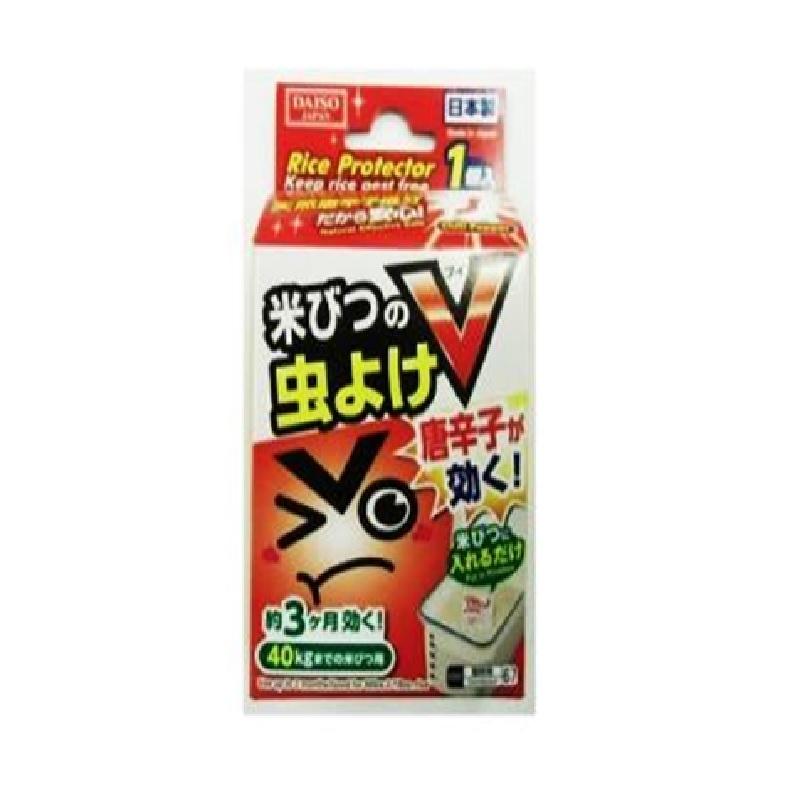 Rice Protector Keep Rice Pest Free Chili Pepper