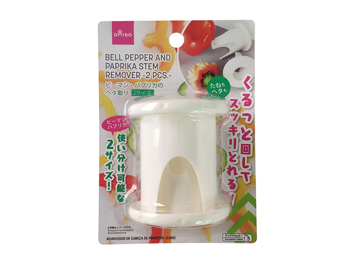 Bell Pepper and Paprika Stem Remover