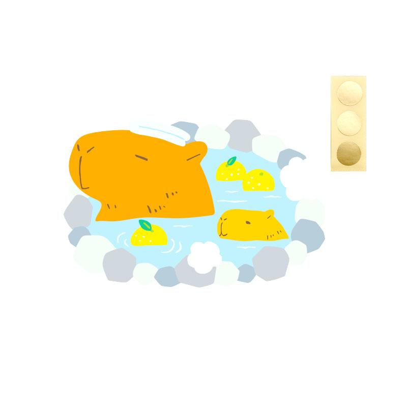 Envelope 14 Die Cut 4 Capybara