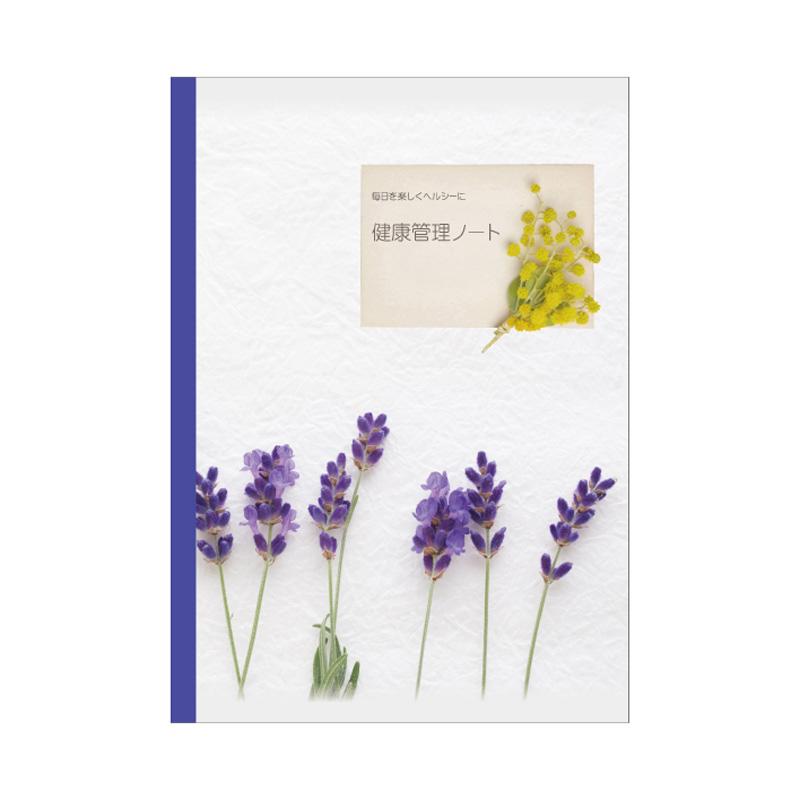 B5 Health Care Notebook