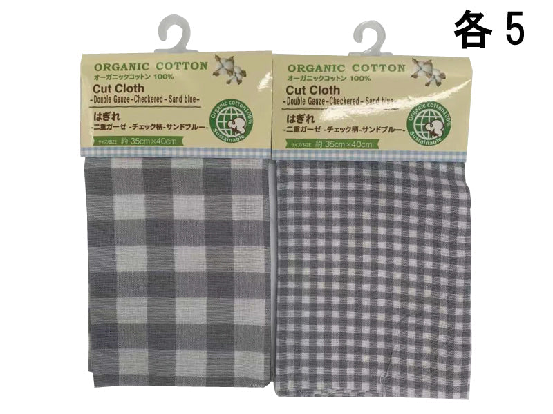 Double Gauze Cut Cloth -Organic Cotton-Checkered-Sand Blue-