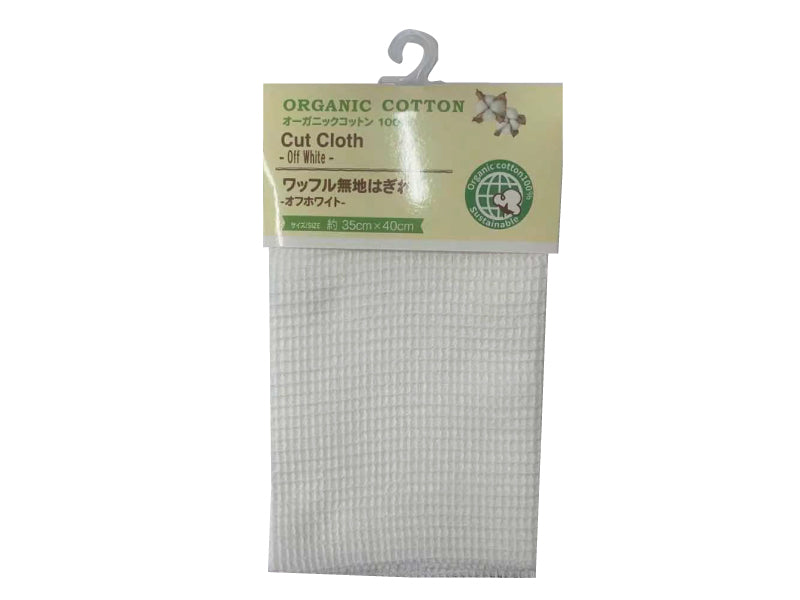 Waffle Plain Cut Cloth -Organic Cotton-Off White-
