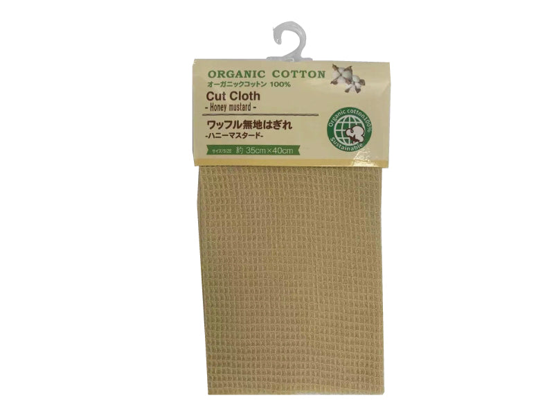 Waffle Plain Cut Cloth - Organic Cotton - Honey Mustard