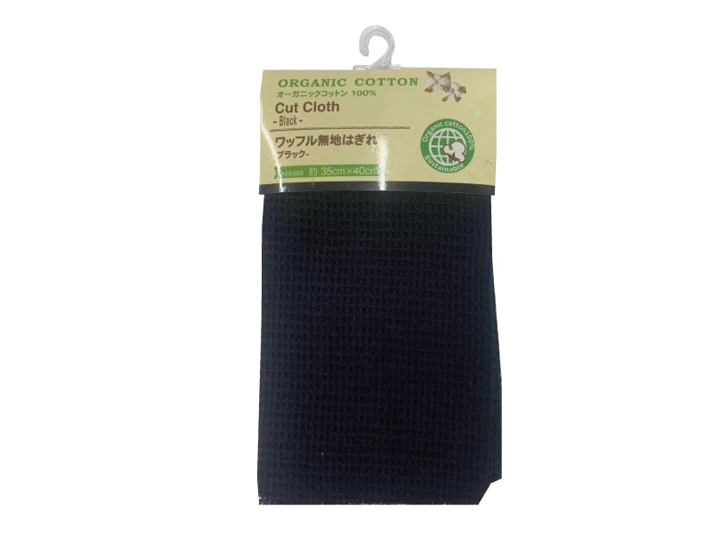 Waffle Plain Cut Cloth -Organic Cotton-Black-
