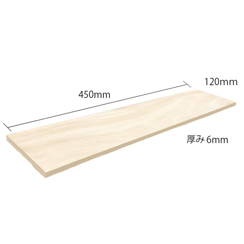 Board 450mm x 6m x 120mm B-9