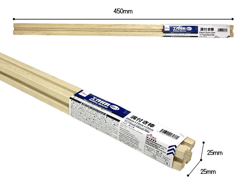 Craft Material Lumber with Groove 450mm x 25mm x 25mm