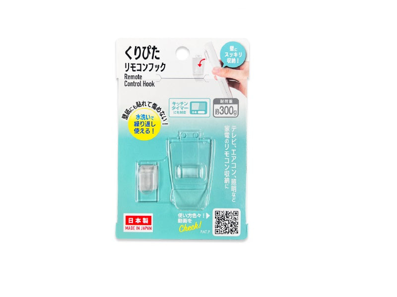 Kuripita Remote Control Hook
