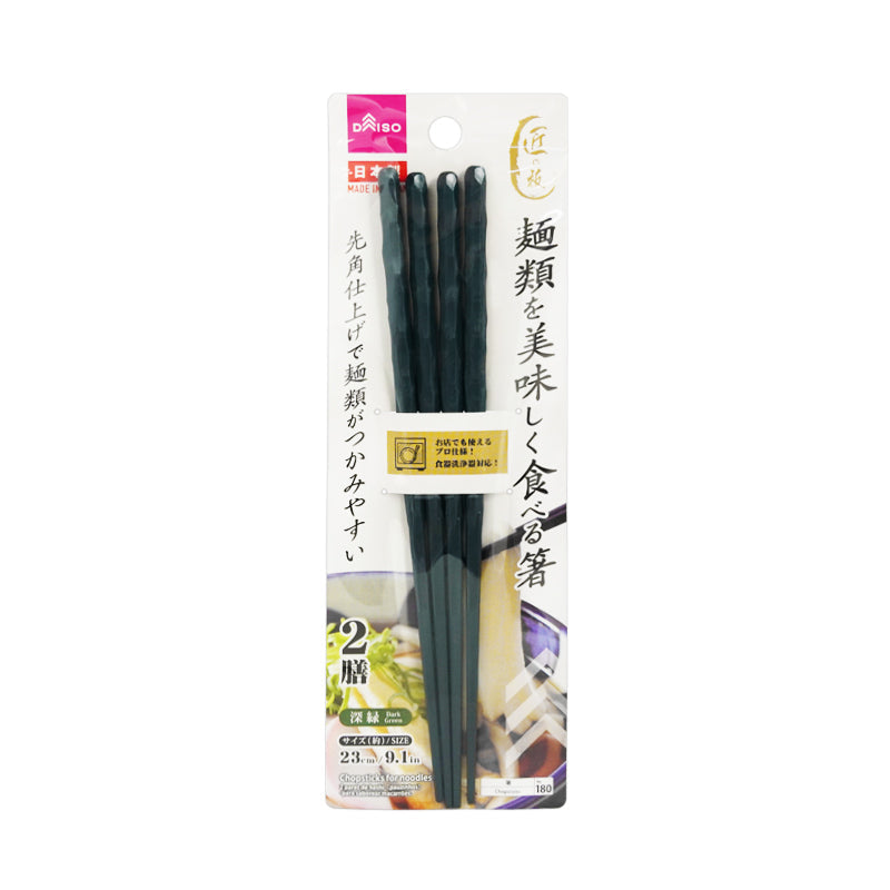 Chopsticks Value Set Dark Green