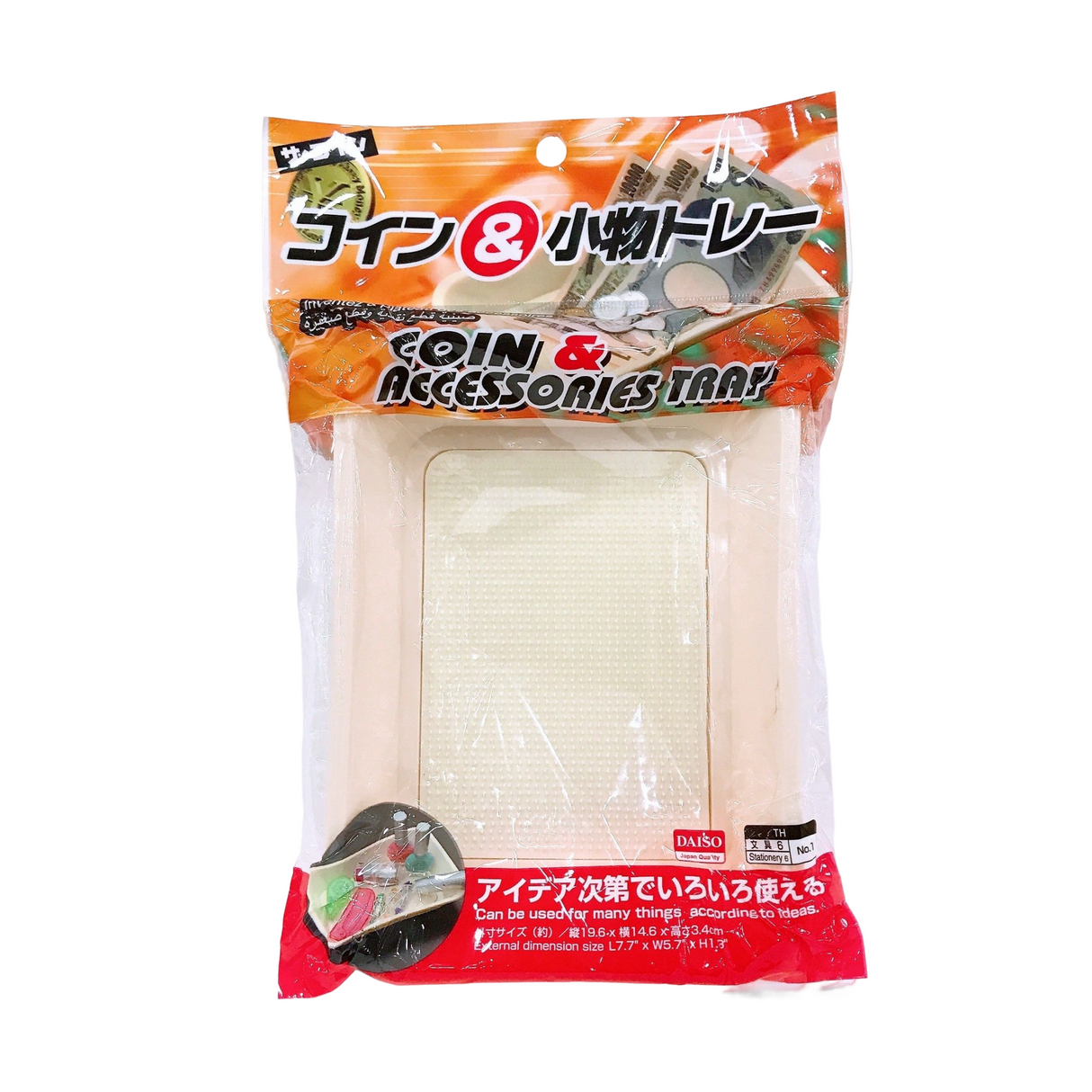 Coin Accessories Tray 7.7in x 5.7in x 1.3in