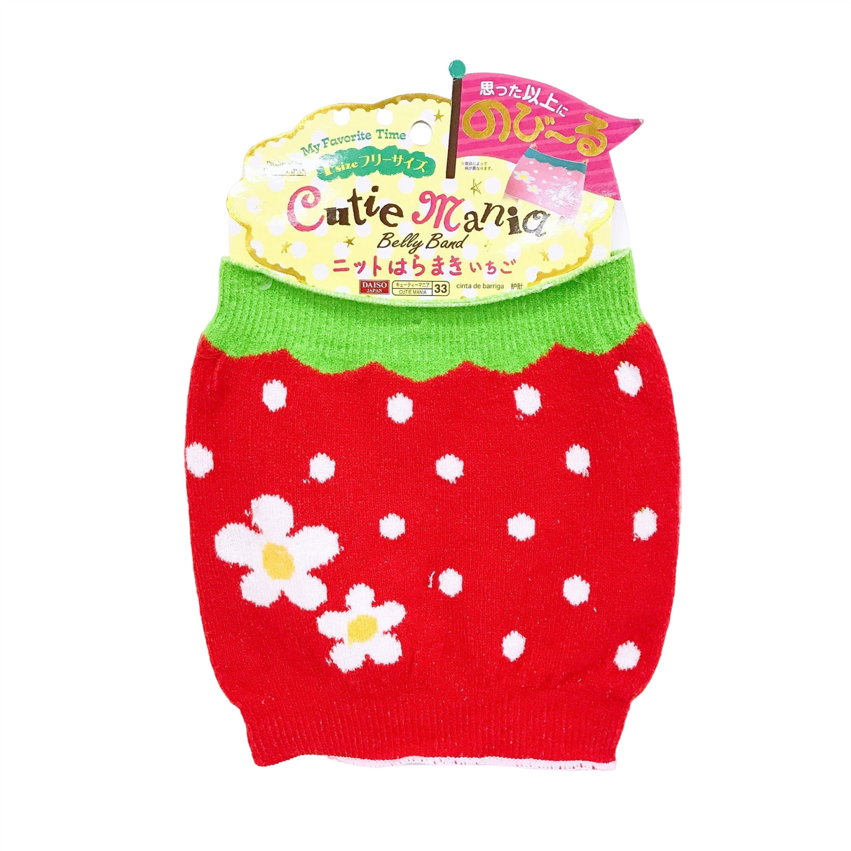 Cutie Mania Wear Strawberry