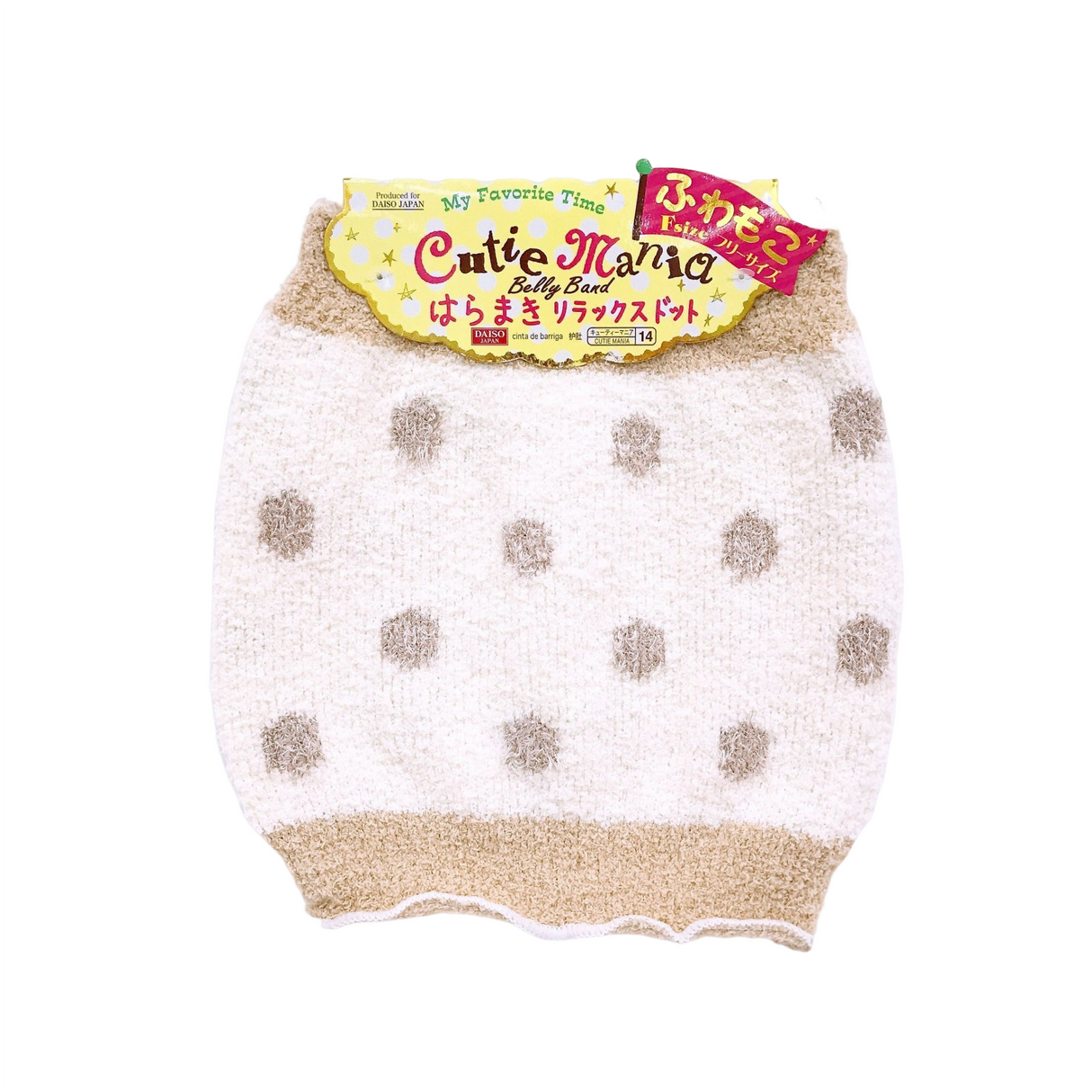 Cutie Mania Belly Band Dot