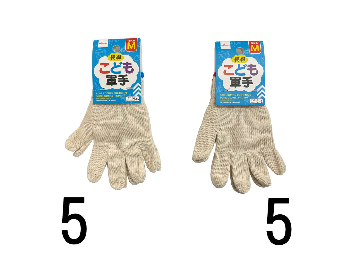 Kids Cotton Work Gloves M Size